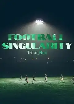 Football singularity