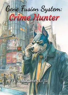 Gene Fusion System: Crime Hunter