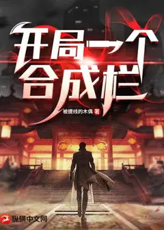 High Martial Arts: I Have a Synthesis Slot