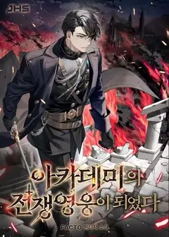 I Became the Academy’s War Hero