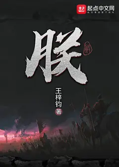 I, the Emperor