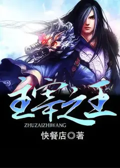 King of Gods