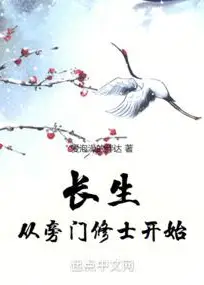 Longevity: Starting from a Side-Branch Cultivator