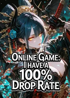 Online Game: I Have A 100\% Drop Rate