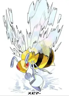 Pokémon:Fusing a 3-Star Beedrill at start!