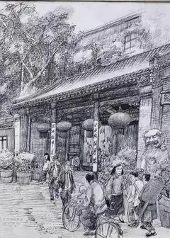 Siheyuan: Starting from 1952