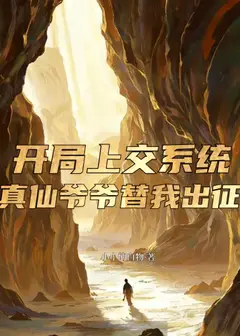 Starting by Surrendering the Dark Turmoil, My Family Helps Me Become an Immortal