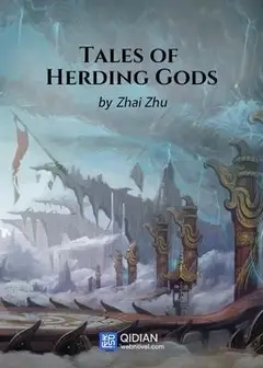 Tales of Herding Gods