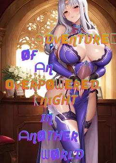 The Adventures of an Overpowered Knight in Another World