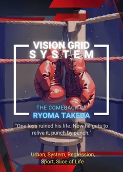 VISION GRID SYSTEM: THE COMEBACK OF RYOMA TAKEDA