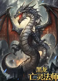 Black Dragon Necromancer