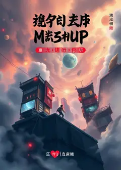 Myriad Worlds Montage: Fan-Made Shorts Drive Everyone Mad