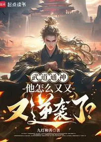 Rising from Obscurity: My Martial Path Comeback