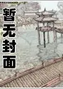 The Ink Saint of Great Zhou