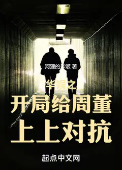 The King of 2000: A Mandopop Dynasty