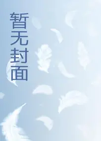 This Daoist Lord Wants to Ascend