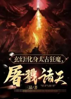 Heaven-Defying Comprehension: Creating the Great Fate Technique, Shocking Tongtian