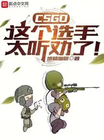 CS:GO: This Player Is Too Obedient!