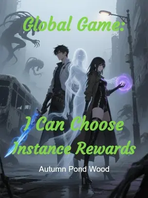 Global Game: I Can Choose Instance Rewards