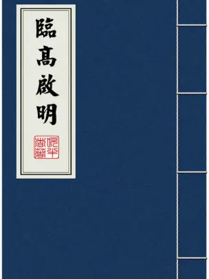 Illumine Lingao