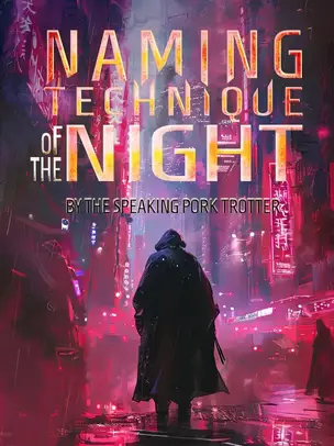 Naming Technique of the Night