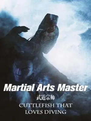Permanent Martial Arts