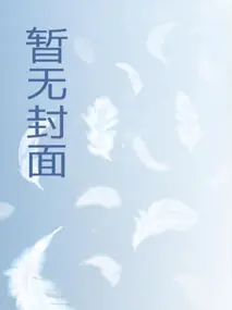 Pure Yang!