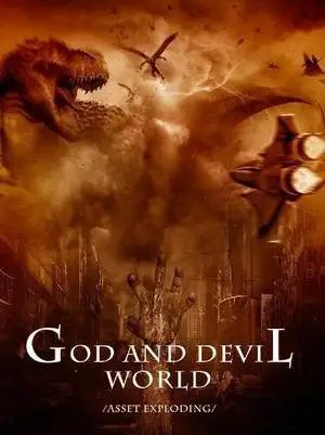 God And Devil World