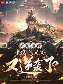 Rising from Obscurity: My Martial Path Comeback