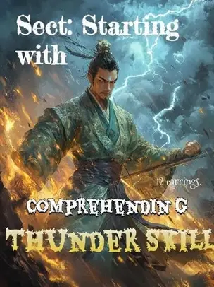 Sect: Starting with Comprehending Thunder Skill