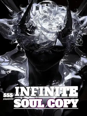 SSS Awakening: Starting With Infinite Soul Copy