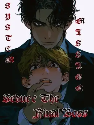 System Mission: Seduce the Final Boss [BL]
