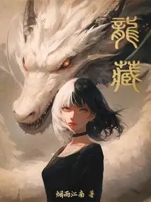 The Dragon Lies Hidden