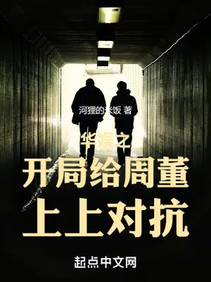 The King of 2000: A Mandopop Dynasty
