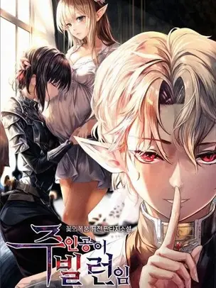 The Main Character is the Villain