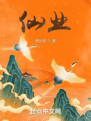 The Path of Immortality