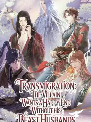 Transmigration:The Villain Wants A Happy End Without His BeastHusbands