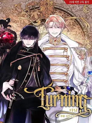 Turning