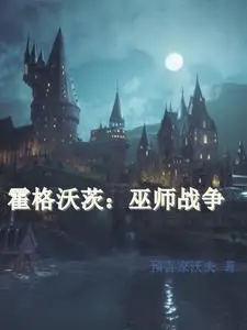 Wizard War at Hogwarts