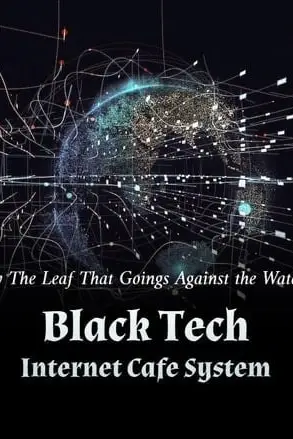Black Tech Internet Cafe System