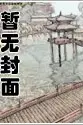 Crime Game: I Really Didn't Kidnap the Female Star