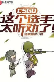 CS:GO: This Player Is Too Obedient!