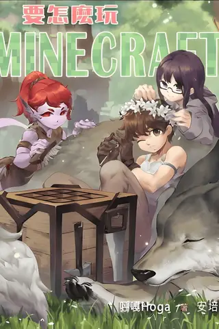 Let’s Play Minecraft in a World of Swords and Spells