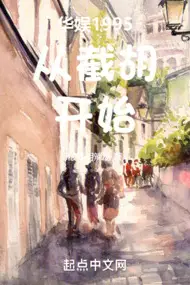 Starting from Stealing the Role in 1995 Huayu