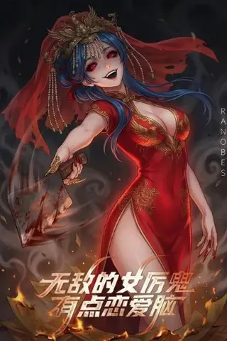 The Invincible Female Ghost Is A Bit Of A Hopeless Romantic