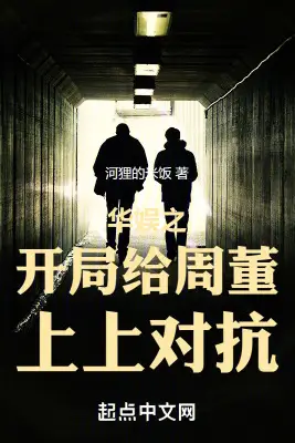 The King of 2000: A Mandopop Dynasty