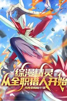 Comprehensive Anime: Starting with Hunter x Hunter as a Pokémon Trainer