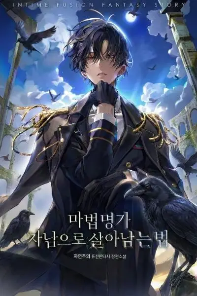 How to Survive as the Second Son of a Mage Family