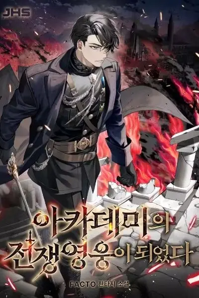 I Became the Academy’s War Hero