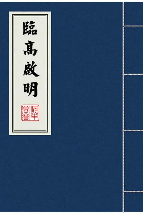 Illumine Lingao